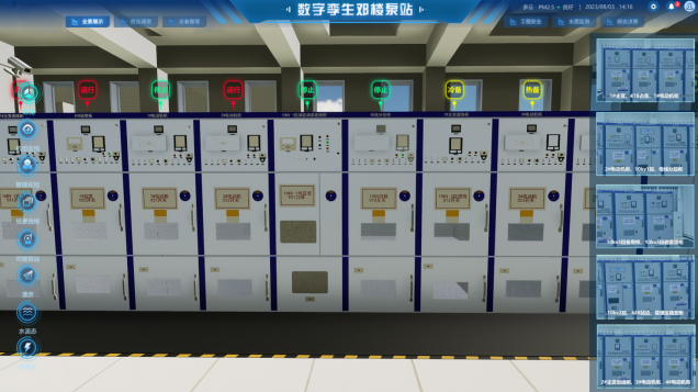 安全用電系統(tǒng)方案簡單實(shí)用！