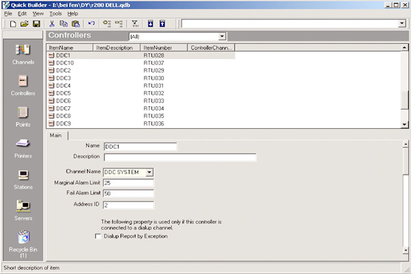 智能樓宇控制系統(tǒng)組態(tài)工程的開(kāi)發(fā)過(guò)程
