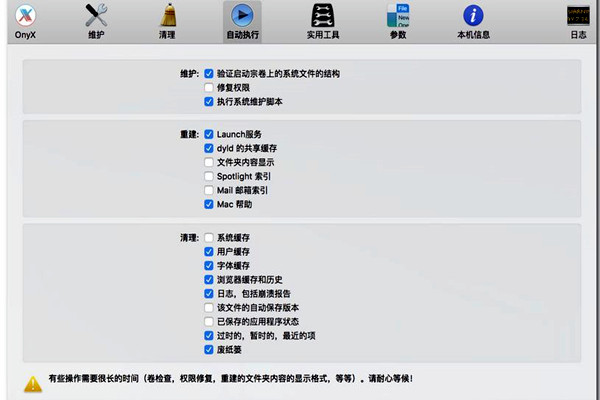 樓宇自控的功能實現要以本身的維護為前提！