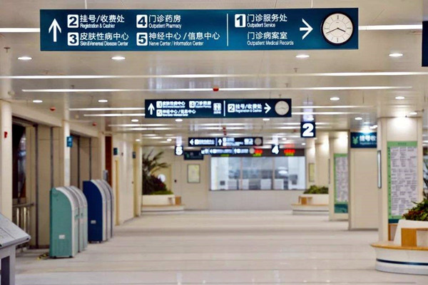 醫療機構樓宇自控系統的建設要求! 醫療機構樓宇自控系統的建設要求!